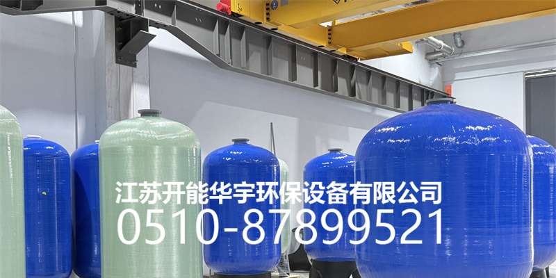 平凉市活性炭过滤罐树脂罐 - 价格